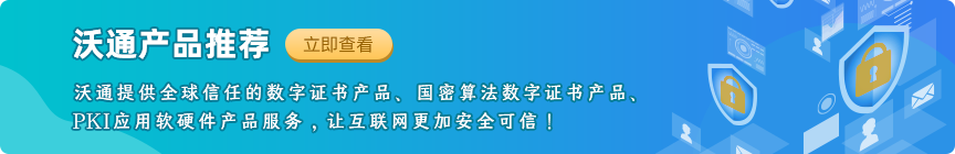 端口 80 (HTTP) 与端口 443 (HTTPS):主要区别解释 第3张